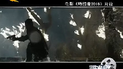 电影<终结者2018>