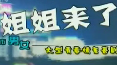 请说出来
