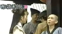 <布袋和尚>