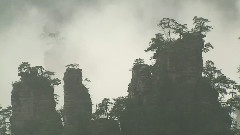 张家界
