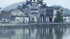 皖南古村落西递村