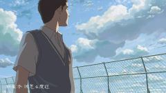 温柔