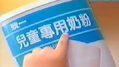统一儿童专用奶粉