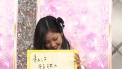 AKBINGO!