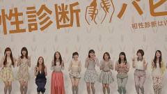 AKB48 CM パピコ