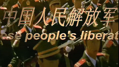 The Chinese People's Liberation Army