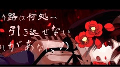 深层カルマ