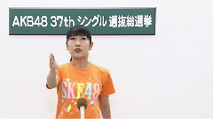 SKE48 チームS所属