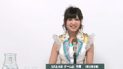 SKE48 チームE所属