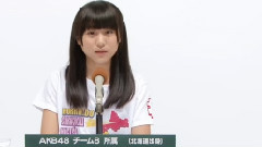 チーム8所属