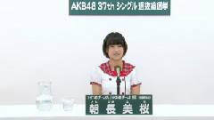 HKT48 チームKIV - AKB48 チームB兼任 朝長美桜