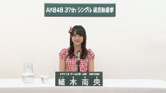 HKT48 チームKiv所属 植木南央