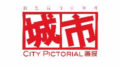 荒岛音乐节