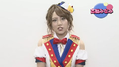 AKB48xJoysound F1