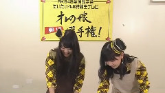 AKB48ネ申TV Season 16 EP01 (前編)