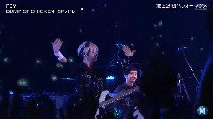 Bump Of Chicken Cut