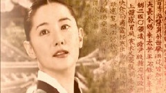 苍龙