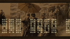 解放