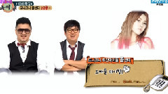 Weekly Idol 一百回Lizzy通话 Cut