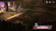 会いたかった(AKB104 選抜メンバー組閣祭り 第2公演)中日字幕