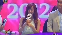 Tiffany &