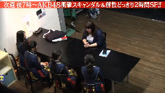 めちゃ2イケてるッ!AKB 5年間の総集編SP