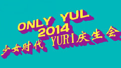 ONLY YUL