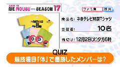 AKB48 ネ申TV Season 17 EP04