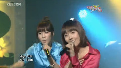 Gee (Stage Mix)