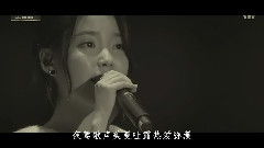 情花开 宋闵浩&IU MAMA合作舞台