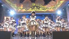 恋するフォーチュンクッキー