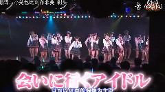 AKBINGO! Ep318