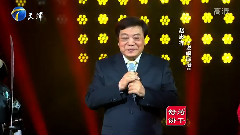 说唱脸谱