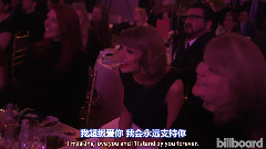 Taylor Swift荣获Billboard年度杰出女性