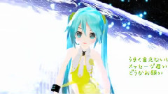 届いて願い星