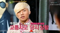 BigBang - SBS Healing Camp