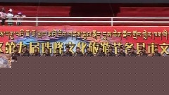 阿古卓巴