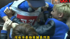 Running Man EXO Cut