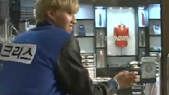 Running Man