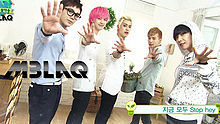 MBLAQ - 节约能源颂  20130721 人气歌谣 现场版