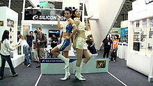  - 2010台北国际电脑展SiliconPower 热舞秀