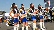  - 2011 FUN城市赛车 福斯ShowGirl 热舞