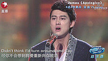 James - James - Apologize 20130825 中国梦之声总决赛 现场版