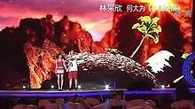 何大为&贝贝 - 小镇姑娘 20130616 中国梦之声 现场版