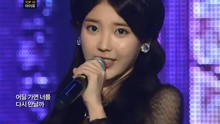 IU - IU - 红舞鞋 131023 现场版