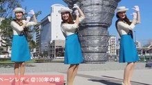 AKB48 - AKB48 - 恋爱幸运饼 大分市版