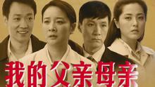 桐瑶 - 我的父亲母亲温情歌曲