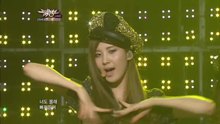 少女时代 - MR. TAXI