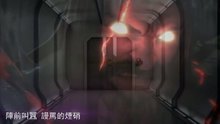 德玛西亚 英雄联盟主题曲