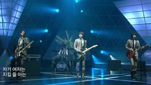 CNBLUE - Now Or Never